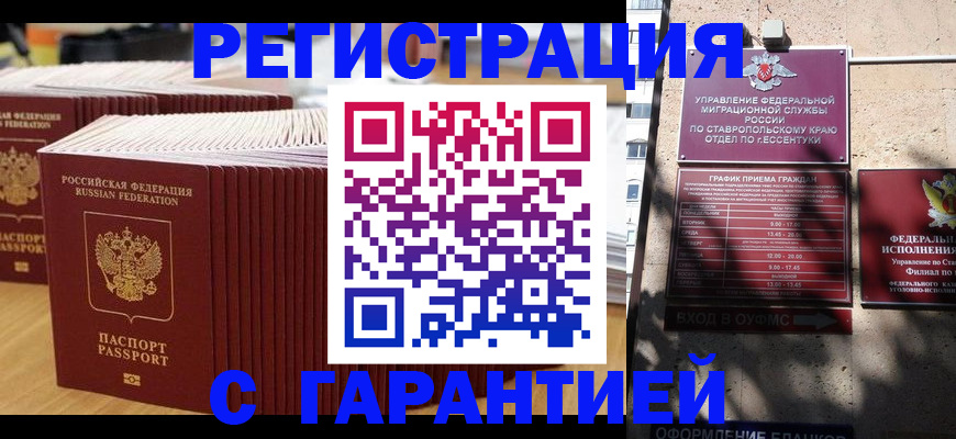 форма 3 в Пушкино